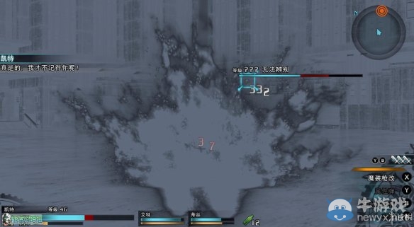 《最終幻想：零式HD》圖文全流程攻略