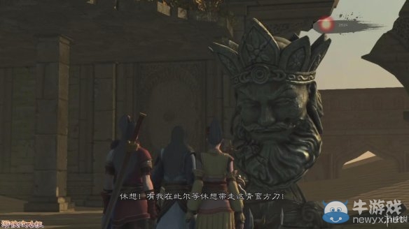 《御天降魔傳》圖文流程攻略