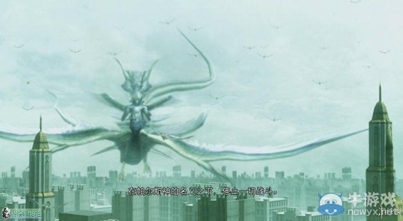 《最終幻想：零式HD》圖文全流程攻略