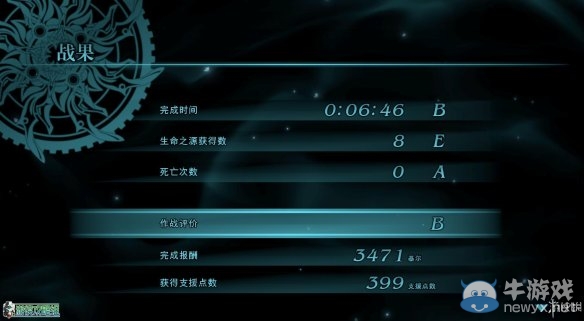 《最終幻想：零式HD》圖文全流程攻略