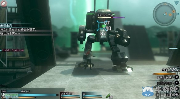 《最終幻想：零式HD》圖文全流程攻略