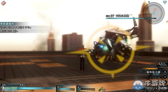 《最終幻想：零式HD》圖文全流程攻略