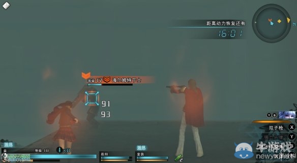 《最終幻想：零式HD》圖文全流程攻略