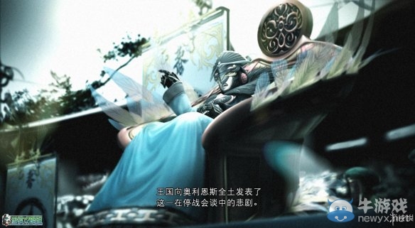 《最終幻想：零式HD》圖文全流程攻略