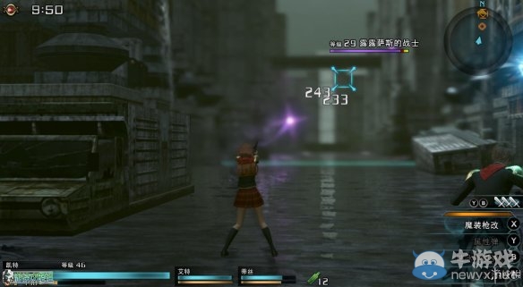 《最終幻想：零式HD》圖文全流程攻略