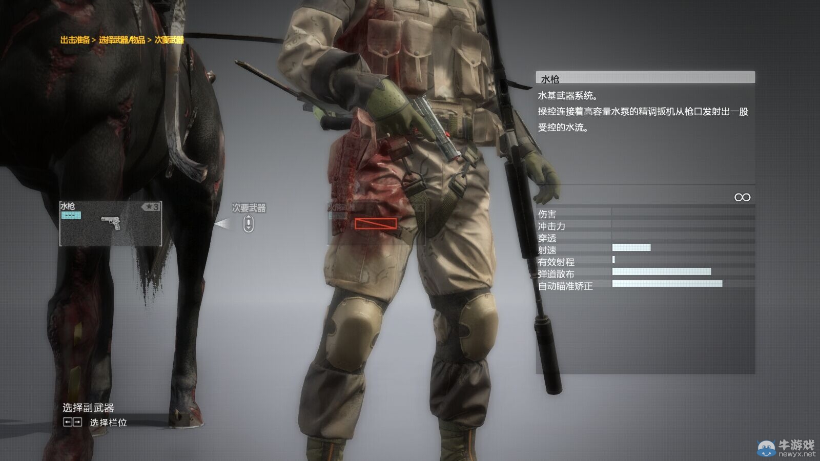 《合金裝備5：幻痛》通過重復任務快速刷GMP方法