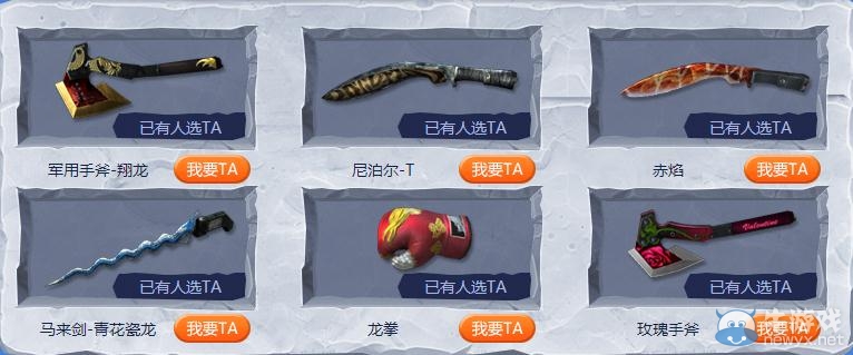 穿越火線CF9月新版本奪羊奇兵活動