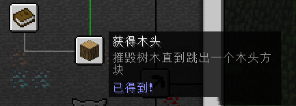 《我的世界》生存模式前期生存指南