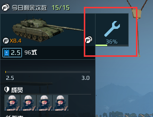 《最后一炮》公測新手攻略