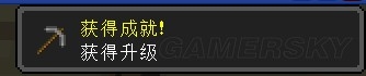 《我的世界》生存模式前期生存指南