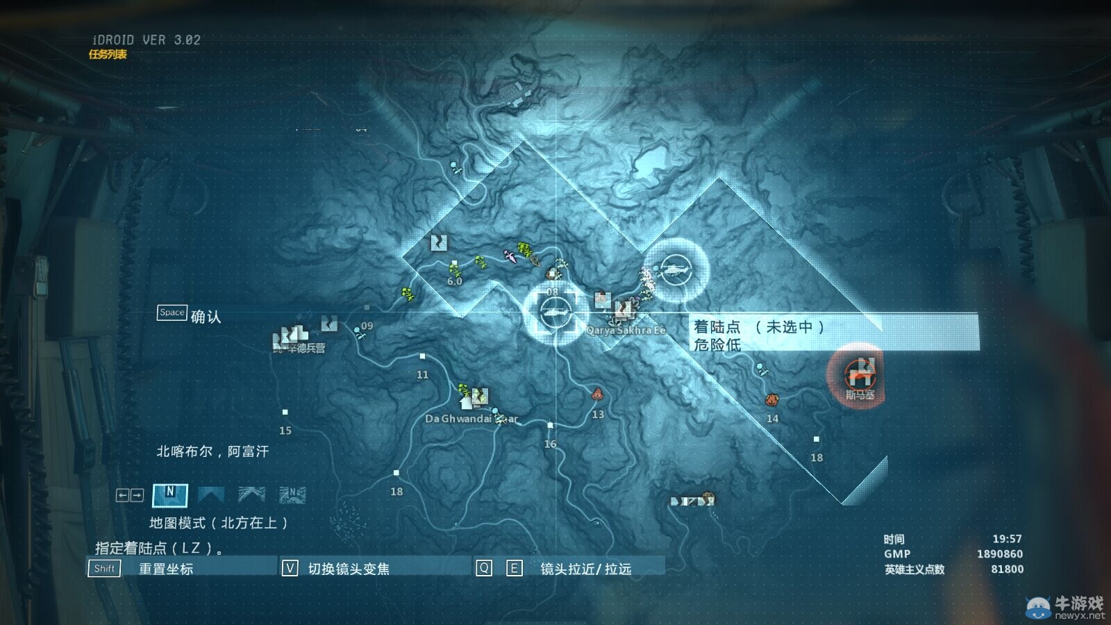 《合金裝備5：幻痛》通過重復任務快速刷GMP方法