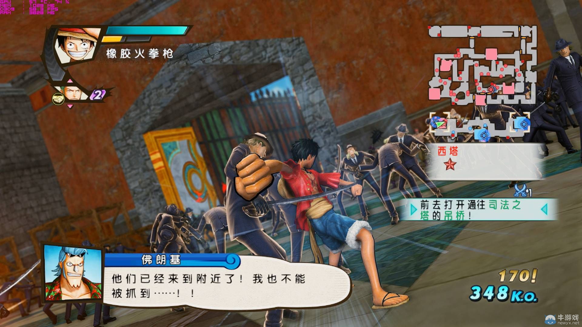 《海賊無雙3》秘寶事件做法攻略