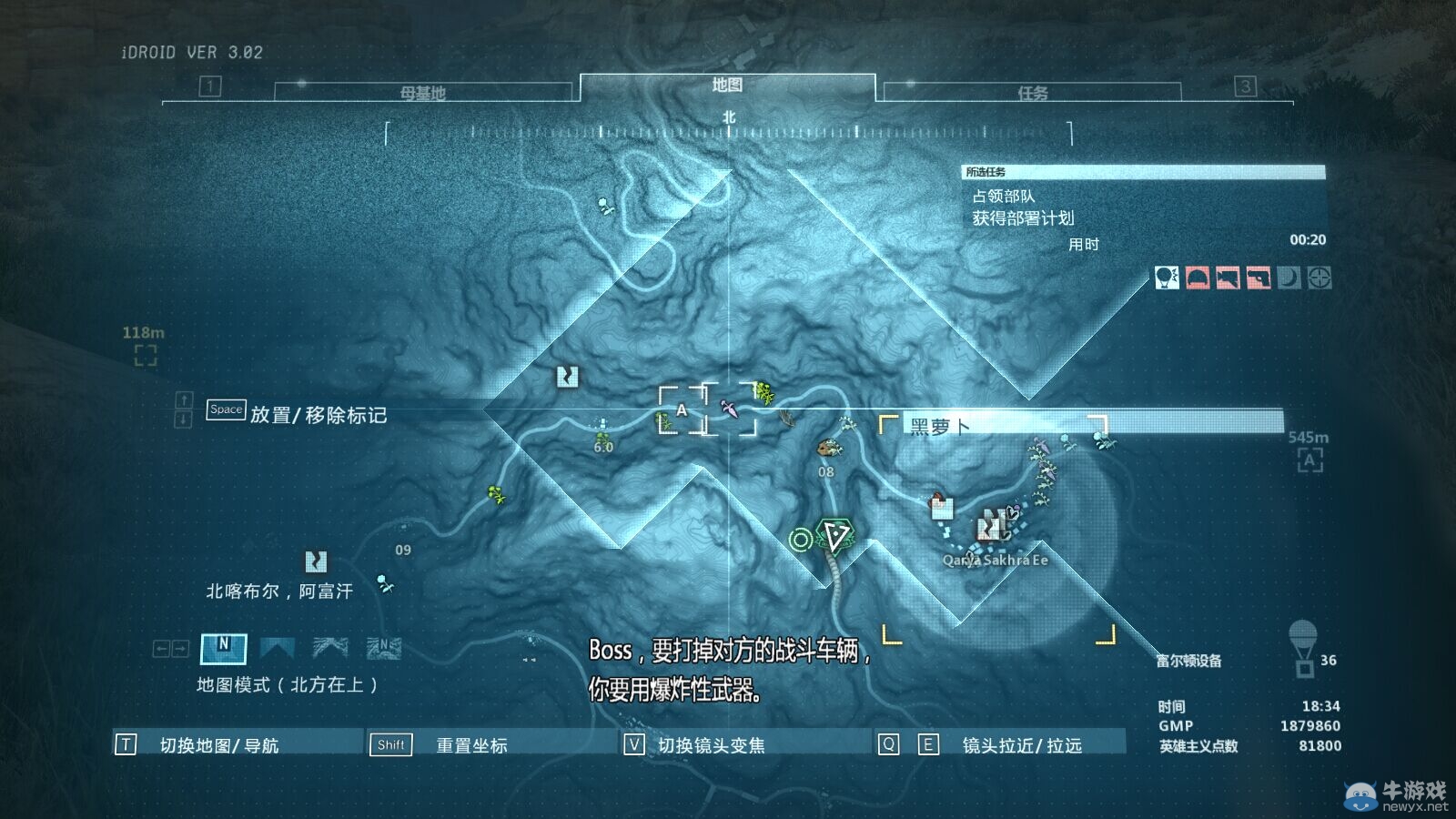 《合金裝備5：幻痛》通過重復任務快速刷GMP方法