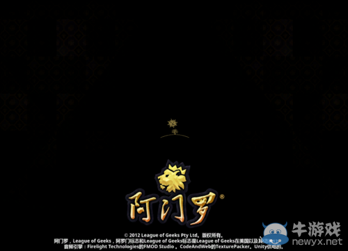 《阿門(mén)羅》進(jìn)不去一直讀取解決方法