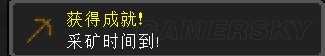 《我的世界》生存模式前期生存指南