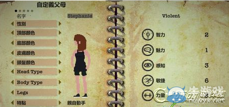 《庇護所》探險心得一覽