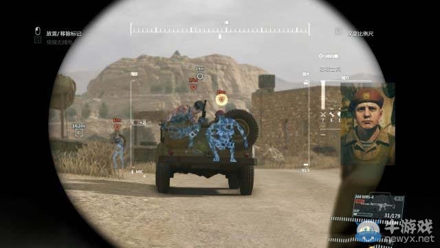 《合金裝備5：幻痛》猥瑣玩法心得分享 挑逗要風騷