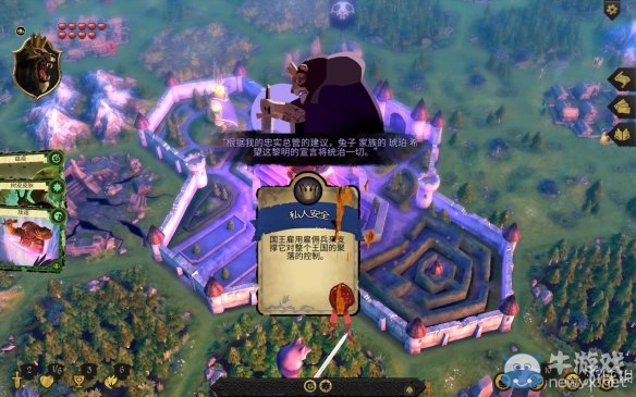 《阿門羅》游戲評測試玩心得