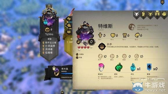 《阿門羅》腐化通關流程攻略