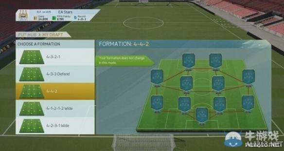 《FIFA 16》Draft模式圖文詳解