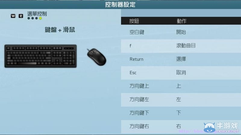 《FIFA 16》圖文全教程攻略