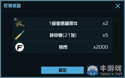 《最后一炮》9.11內(nèi)測新手福利大全