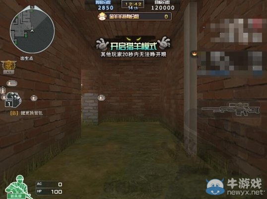 CF9月新版本全新休閑模式 羊羊牧場萌寵大作戰