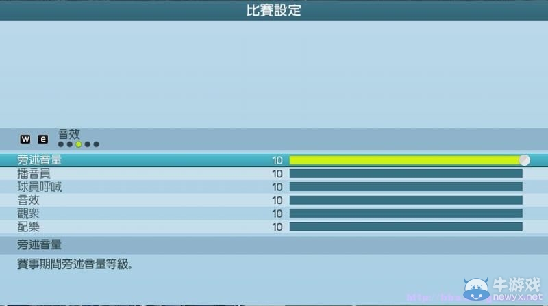 《FIFA 16》圖文全教程攻略