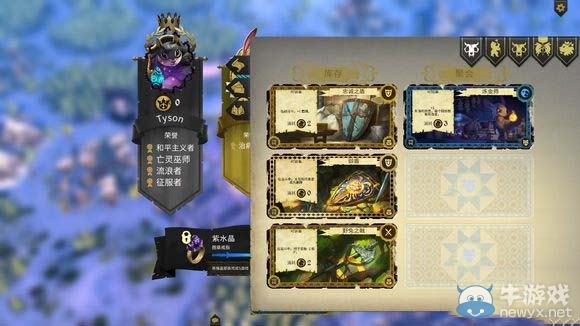 《阿門羅》腐化通關流程攻略