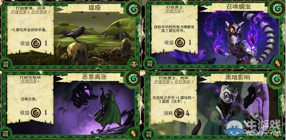 《阿門羅》腐化通關流程攻略