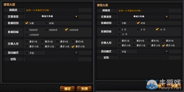 CF9月新版本全新休閑模式 羊羊牧場萌寵大作戰