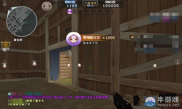 CF9月新版本全新休閑模式 羊羊牧場萌寵大作戰