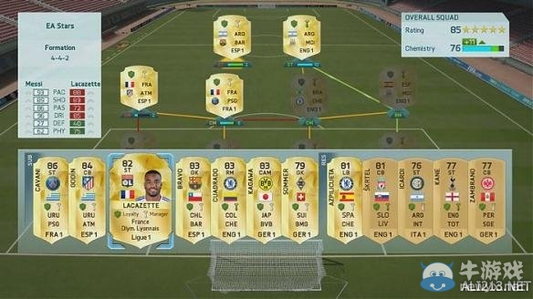 《FIFA 16》UT模式界面及操作改進圖文解析