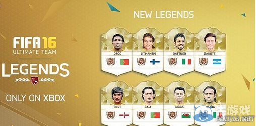 《FIFA 16》UT模式新增傳奇球星詳解攻略