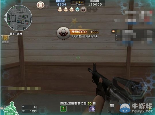 CF9月新版本全新休閑模式 羊羊牧場萌寵大作戰