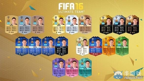 《FIFA 16》UT模式界面及操作改進(jìn)圖文解析