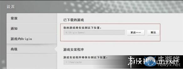 《FIFA 16》Demo版安裝及Origin平臺注冊教程
