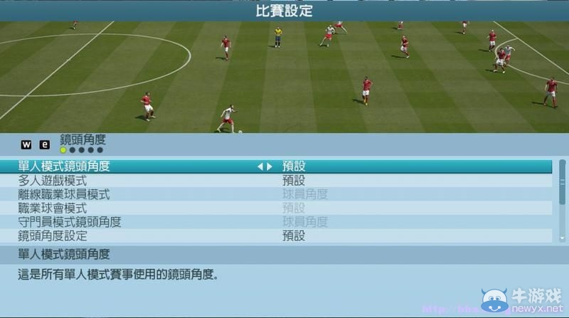 《FIFA 16》圖文全教程攻略