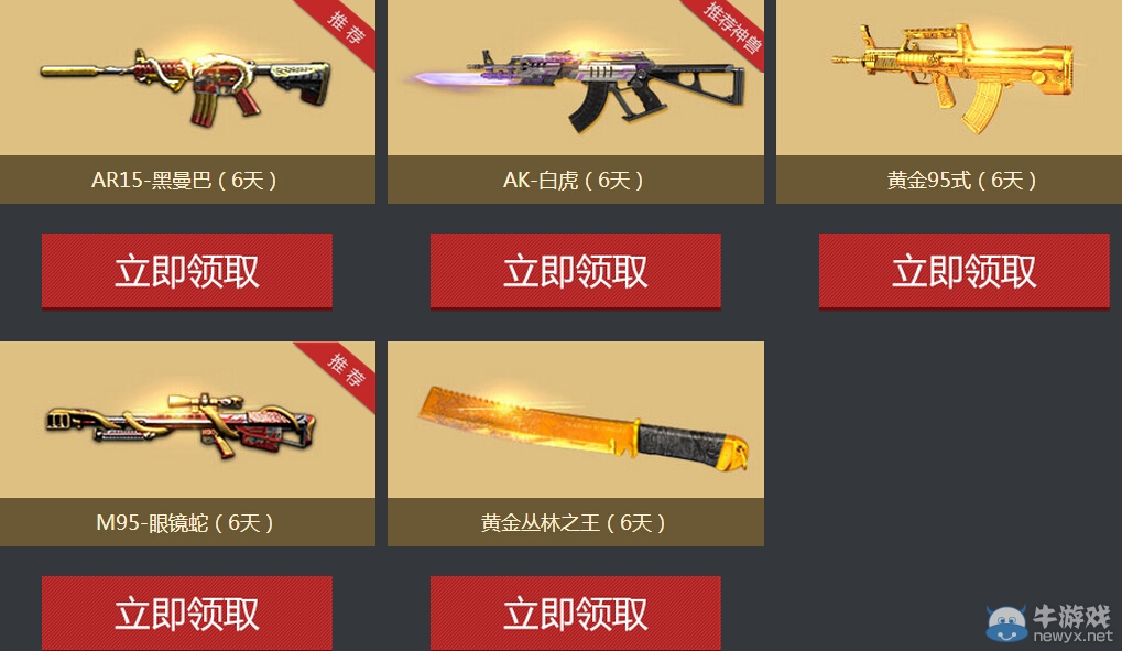 《逆戰(zhàn)》開學(xué)也瘋狂 每日驚喜大福利領(lǐng)不停