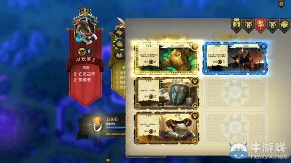 《阿門羅》腐化通關流程攻略