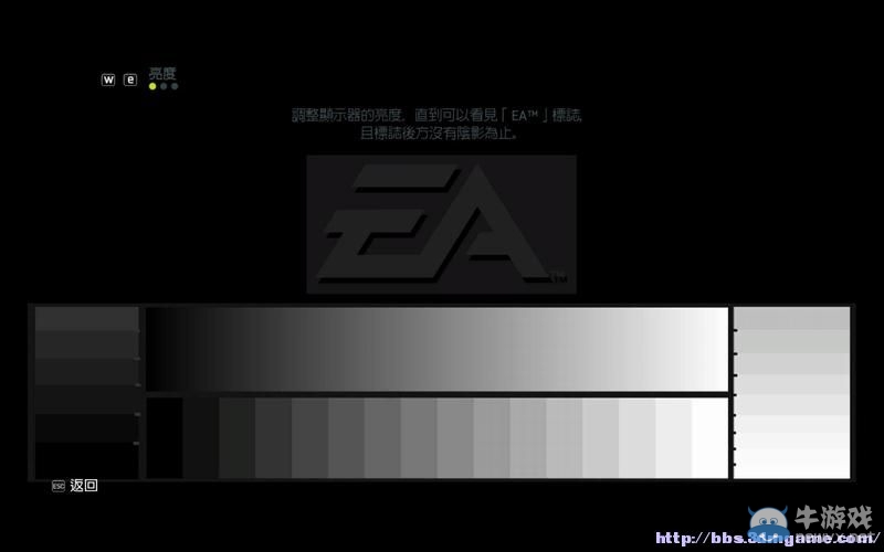 《FIFA 16》圖文全教程攻略