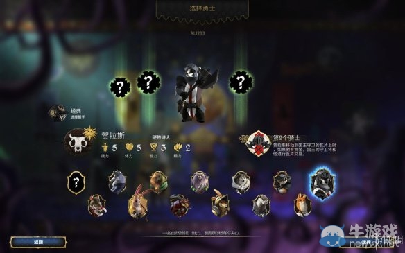 《阿門羅》游戲評測試玩心得