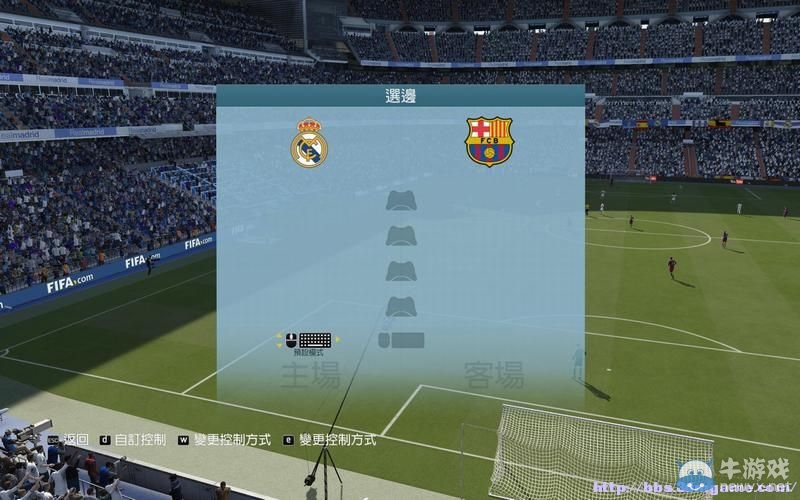 《FIFA 16》圖文全教程攻略