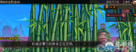 《DNF》體驗服隱藏更新內容：地圖改版