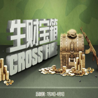 穿越火線CF10Q幣抽獎活動大全