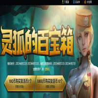 穿越火線CF10Q幣抽獎活動大全