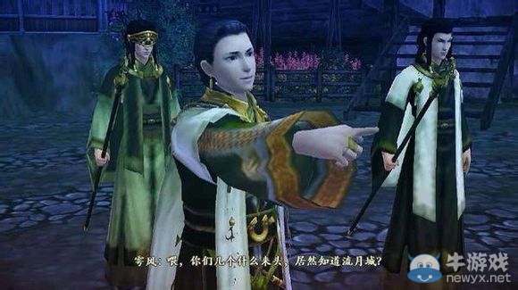 《古劍奇譚2》流月城雩風(fēng)打法