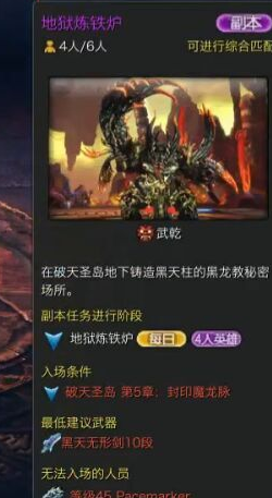 《劍靈》9月24版本內容介紹