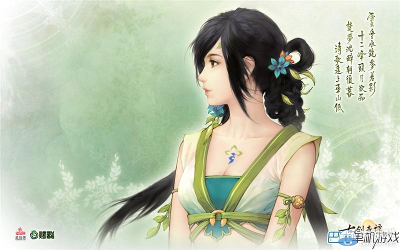 《古劍奇譚2》QTE操作技巧與心得