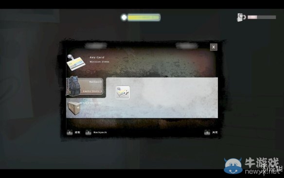 《僵尸U》全劇情全要素圖文攻略